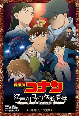 元正女1号故事